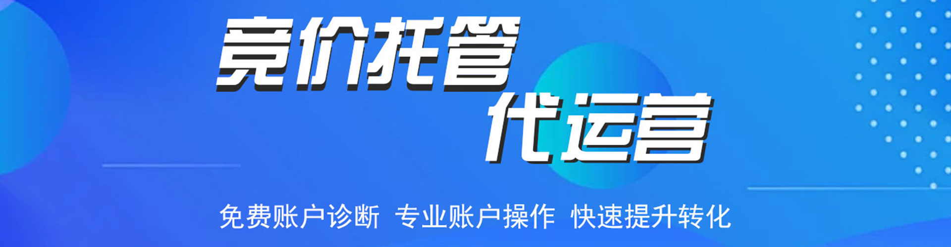 营山百度sem