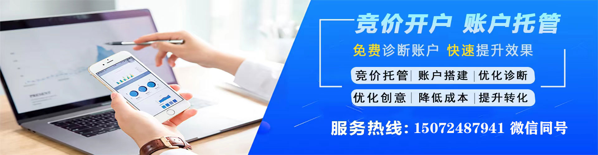 营山百度推广开户