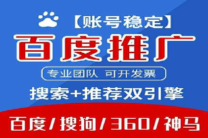 百度推广价格策略调整：行业案例对比