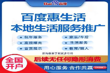 百度短视频广告推广的创意与效果