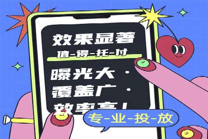 百度SEM广告投放中的数据监测与优化