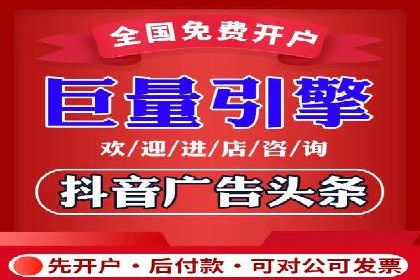 SEM竞价代运营公司助力中小企业快速成长